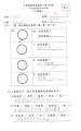 1E 聶惠思